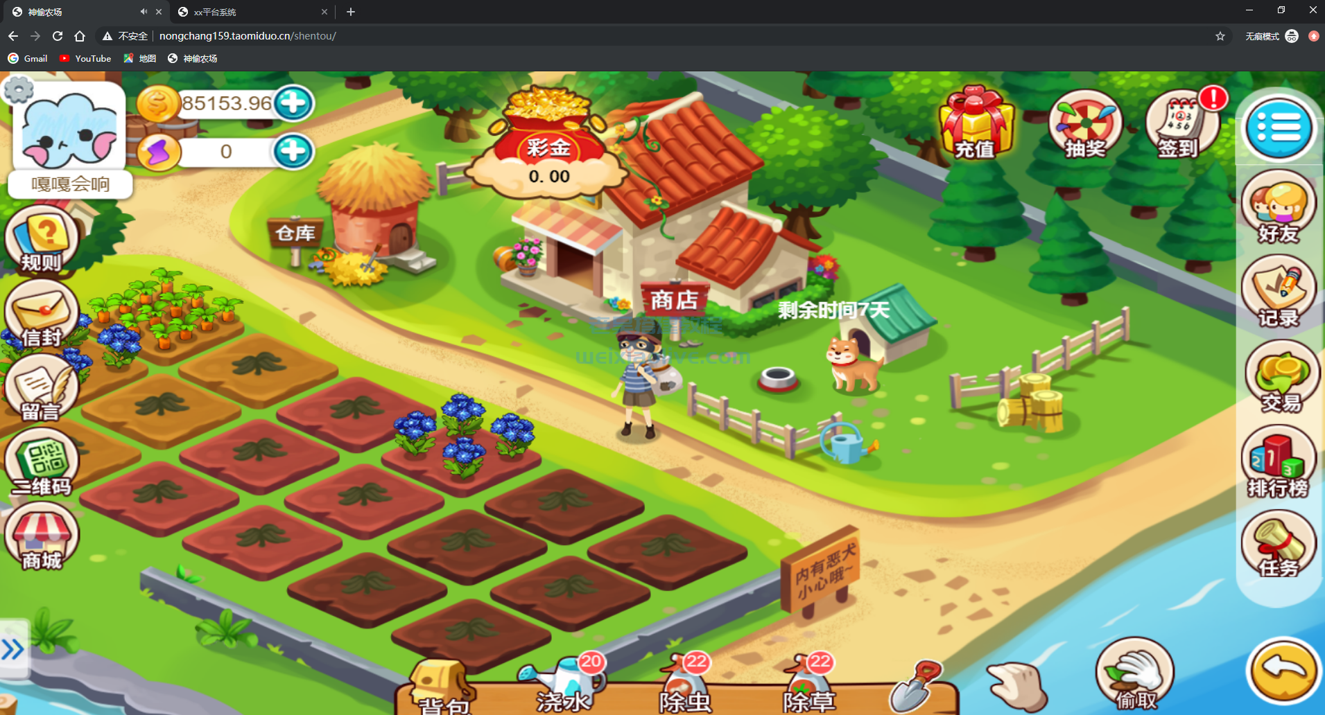 Code web game nông trại online H5 + App (Tiếng việt + Tiếng trung) Game tài chính